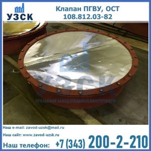 Купить клапан ОСТ 108.812.03-82 в Ангарске