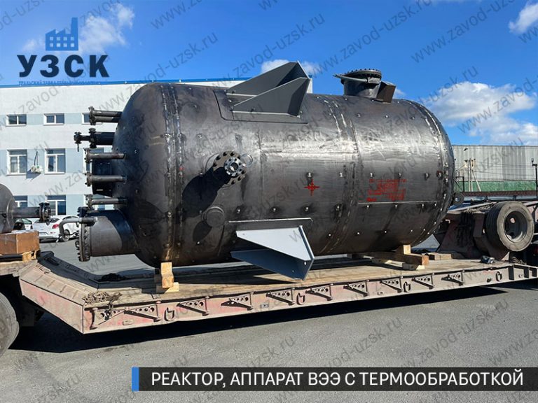 реактор вакуумный 32 куба, емкостной аппарат ВЭЭ из нержавеющей стали с термообработкой изображение Ангарск
