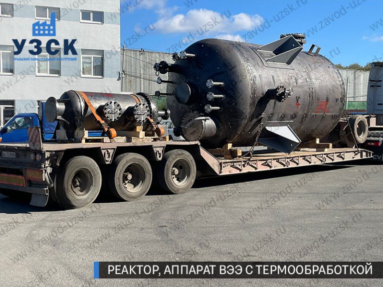изображение реактора из нержавеющей стали с термообработкой, емкостного аппарата ВЭЭ Ангарск