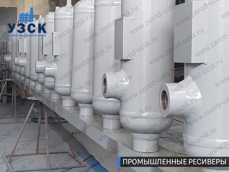фотография емкостных ресиверов для воздуха и газа Ангарск