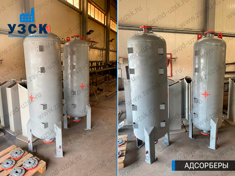 фото адсорберов газа и воздуха в Ангарске