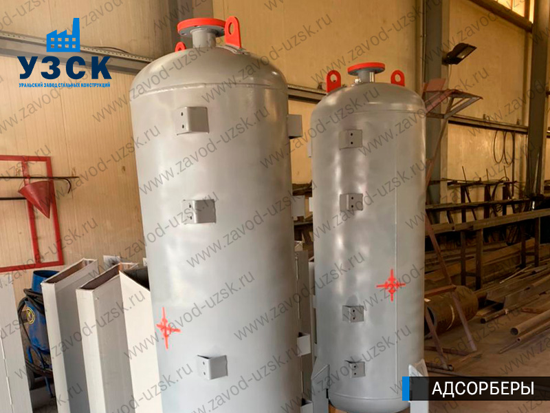 фото адсорберов для очистки газа и воздуха в Ангарске