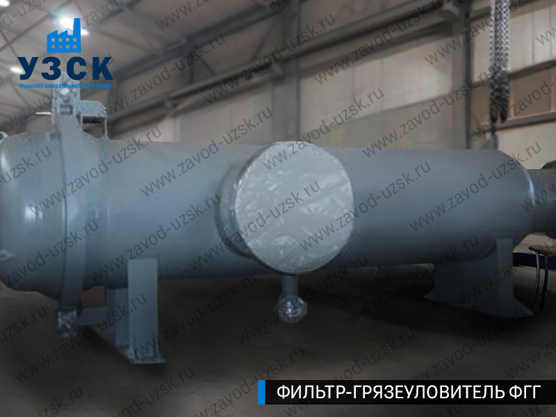 фото фильтра ФГГ-1000 в Ангарске