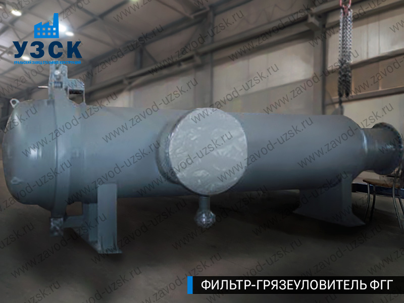 Фото фильтра-грязеуловителя ФГГ, фильтр для нефти в Ангарске