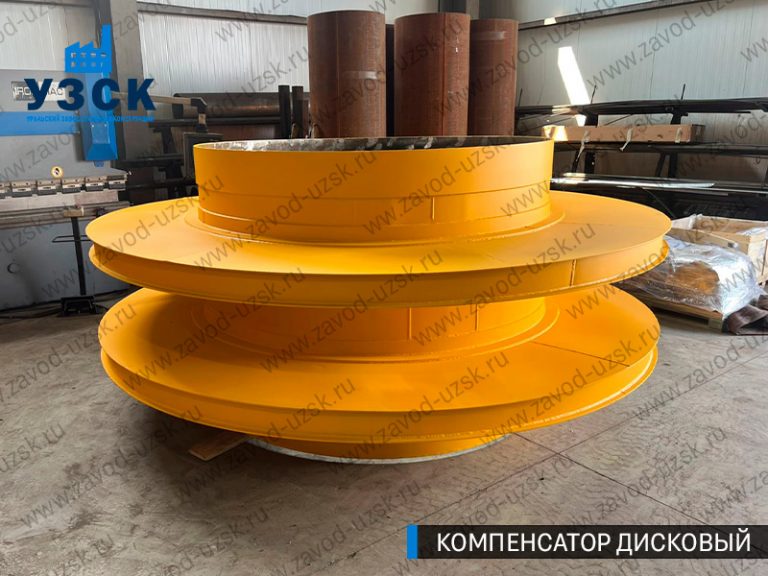 Компенсатор дисковый изображение в Ангарске