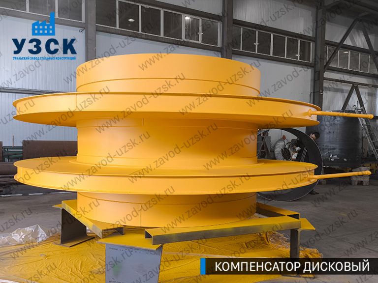 Компенсатор дисковый Ду 2000 мм фото в Ангарске