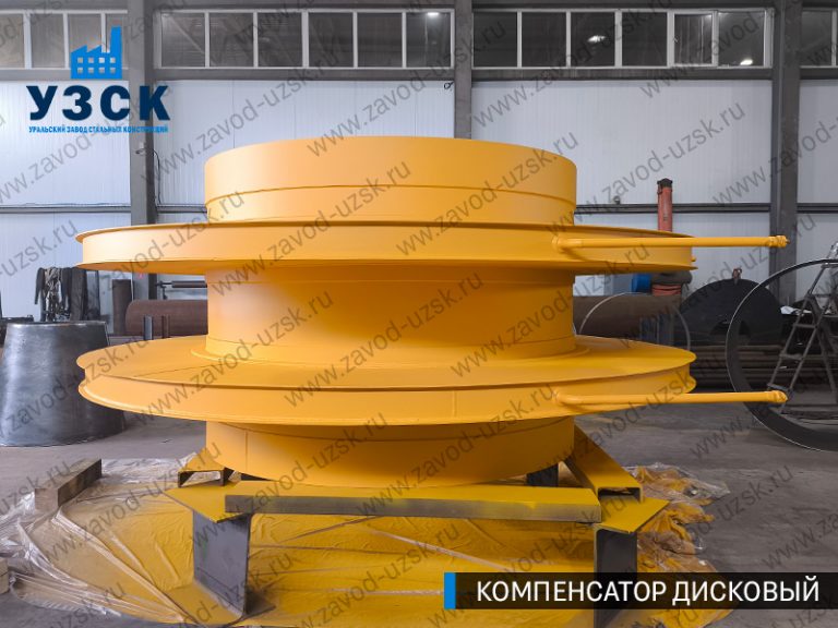 изображение Компенсаторы дисковые Ду 2000 в Ангарске