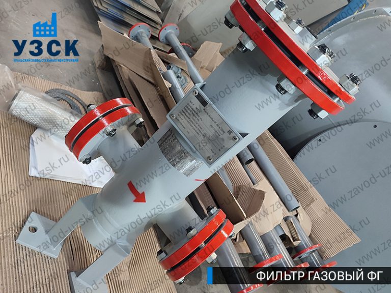 газовые фильтры ФГ в Ангарске
