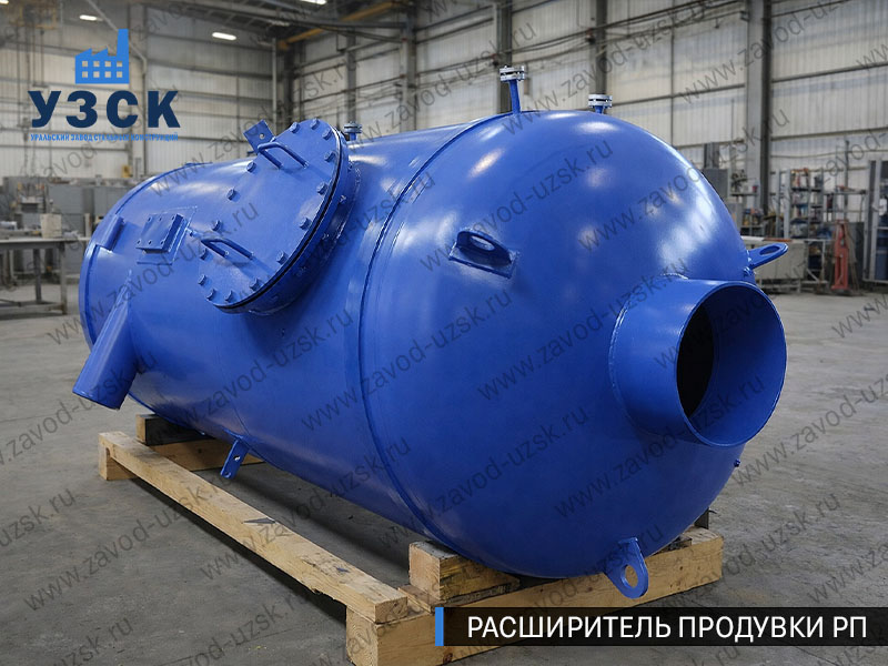 изображение Расширителя непрерывной продувки РП, РНП в Ангарске