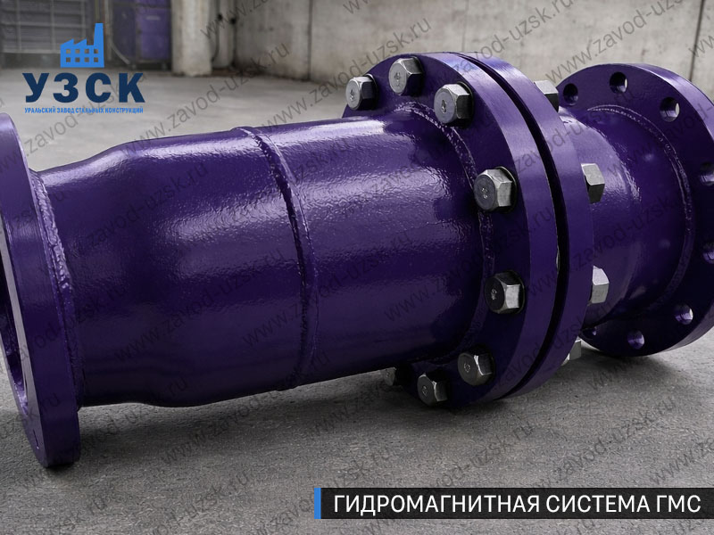 ГМС большого диаметра Ангарске — фланцевое исполнение для магистралей