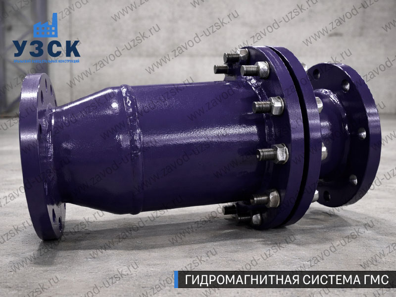 ГМС в Ангарске — гидромагнитная система, общий вид